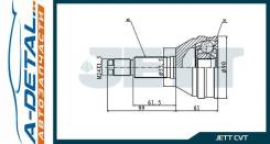   JETT V42-8002 V428002 