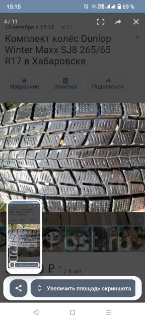 Dunlop Winter Maxx SJ8. ������, ��� �����, 2014 ���, �/�, ����� 10 % ����