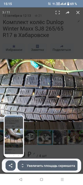 Dunlop Winter Maxx SJ8. ������, ��� �����, 2014 ���, �/�, ����� 10 % ����