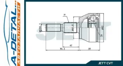 ���� ������� JETT V43-8244 V438244 ����