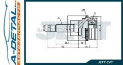 ���� ������� JETT V42-2021 ABS V422021ABS ����