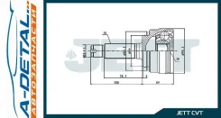 ���� ������� JETT V41-3148 V413148 ����