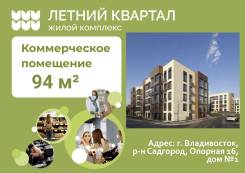  94 2     " ".   18 . 1, - , 94,8.. 