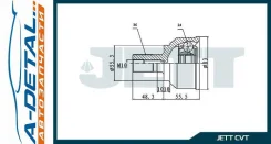 ���� ������� JETT V41-4048 V414048 ����