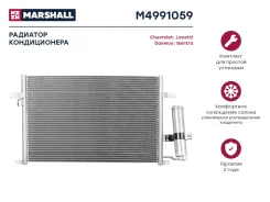�������� ������������ Marshall M4991059 M4991059 ����