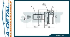 ���� ������� JETT V41-9174 ABS V419174ABS ����
