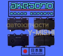 ������� ��������� �������� Akebono AN498WK LC 100/ LX 470 AN498WK ����