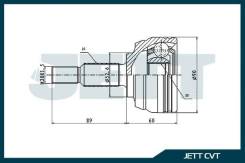   JETT V43-0148 V430148 