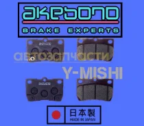 ������� ��������� ������ Akebono AN699WK Crown/Mark X/Lexus IS/GS AN699WK ����