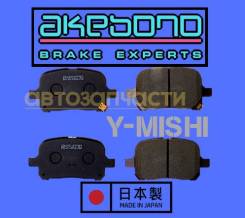    Akebono AN465WK RX/Harrier AN465WK 
