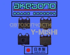 ������� ��������� ������ �������� Akebono Mark/Crown/Chaser/Cresta AN489WK ����