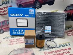   Geely Monjaro 31372212 
