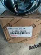 ��������������� ���� LED 2052:����� ������� 1�� 81220-06050 ����