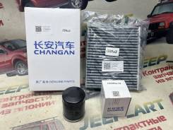 �������� ������������ �������� Changan CS55 Plus H15002-1000-AA ����