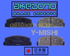    Akebono Mazda 3/ 6/ Atenza   AN219K 