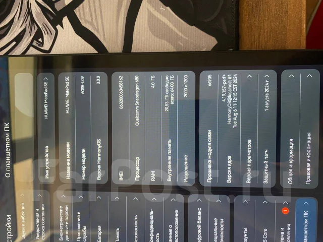 Huawei MatePad SE. 10.4 ������, ������ 64 �� ����