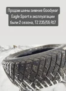 Goodyear Eagle Sport. ������, ����������, 2022 ���, �/�, ����� 10�% ����