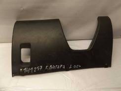   Suzuki Grand Vitara 2005-2015 7381165J10 (141257) 