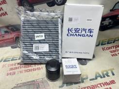 �������� ������������ �������� ������ Changan UNI-T H15002-1000-AA ����