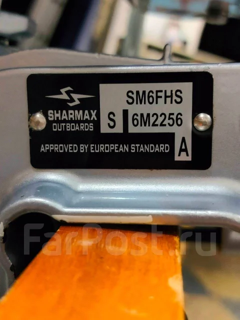Sharmax. 6��.�., 2-�������, ����������, ���� S (381 ��), 2018 ��� ����