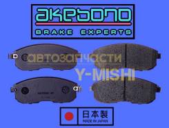    Akebono Nissan Juke/ Teana/ Skyline/ Tino AN-689WK 