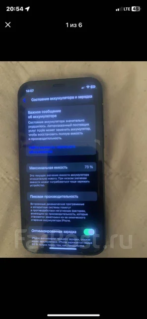 Apple iPhone 12 mini. �/�, 64 ��, �����, 4G LTE ����