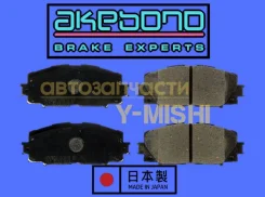 ������� ��������� �������� Akebono Allion/Prius/LexusCT/Corolla AN764K ����