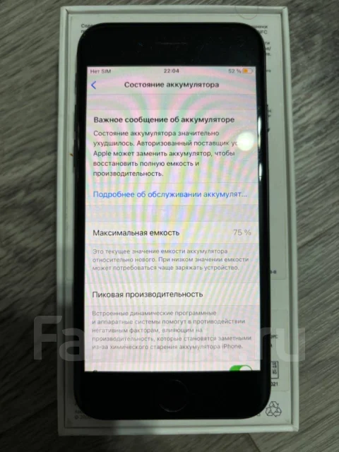 Apple iPhone SE 2020. �/�, 64 ��, ������, 4G LTE, ���������� ����