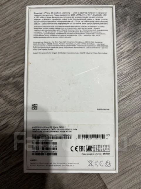 Apple iPhone SE 2020. �/�, 64 ��, ������, 4G LTE, ���������� ����