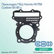   Honda NV750 Custom (83-85) 