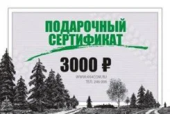 ���������� ���������� ����� 3000 ����