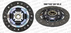 ���� ��������� 190*132*20*22.35 Mazda B5 B6 D5 E5 E5E PN UC Nissan GAS15 (KM) KM B62816460C B62816460C ����
