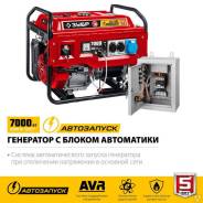    , 7000 ,  -7000 CTM 