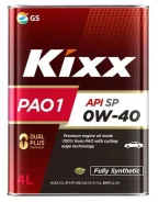 Kixx PAO1