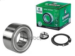   B-RING . BK1957 BK1957 