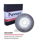 ���� ��������� �������� Infiniti FX 08-13, Q50 13-, Q60, Q70, QX70 13- / Nissan 370Z 09- ADC2348V ADC2348V ����