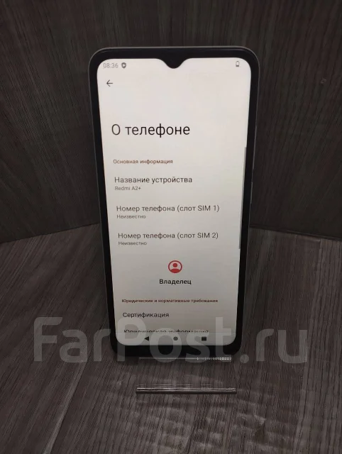 Xiaomi Redmi A2+. �/�, 64 ��, �������, 3G, 4G LTE, Dual-SIM, NFC ����