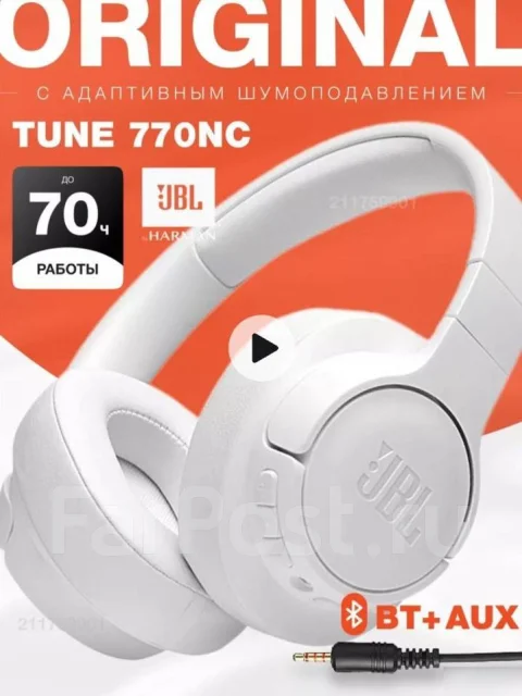 JBL Tune 770NC ����