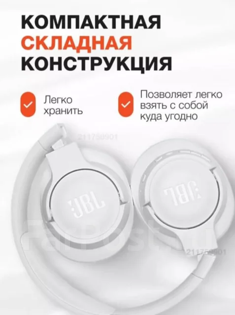 JBL Tune 770NC ����