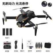   S26Pro RC 4K  3.   