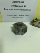 ��������� N11, B12, N13 F 40210-50A05 ����