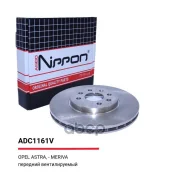 ���� ��������� �������� Opel Astra H 04-14, Combo 01-12 Allied Nippon ���. ADC1161V ADC1161V ����