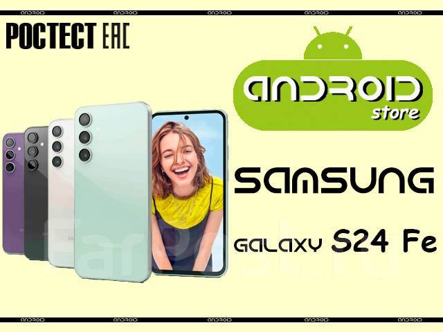 Samsung Galaxy S24 FE. , 256 , 3G, 4G LTE, 5G, Dual-SIM, , NFC 