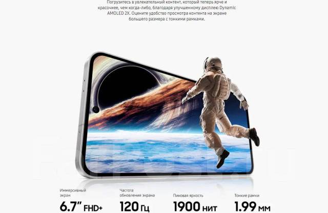Samsung Galaxy S24 FE. , 256 , 3G, 4G LTE, 5G, Dual-SIM, , NFC 