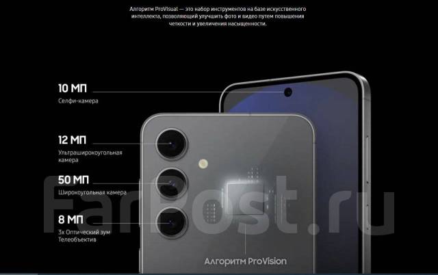 Samsung Galaxy S24 FE. , 256 , 3G, 4G LTE, 5G, Dual-SIM, , NFC 