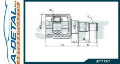 ���� ���������� JETT V40-8133 V408133 ����