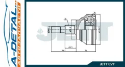 ���� ������� JETT V43-5015 V435015 ����