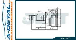 ���� ������� JETT V43-5001 V435001 ����