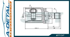 ���� ���������� JETT V40-5021 V405021 ����