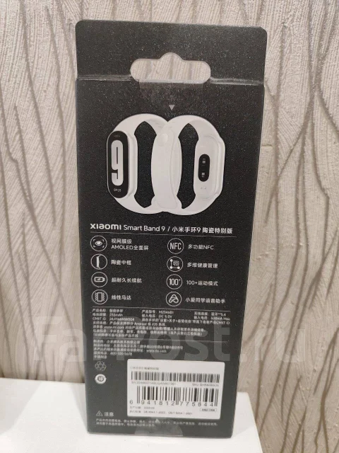 Xiaomi Smart Band 9. IP68 ����